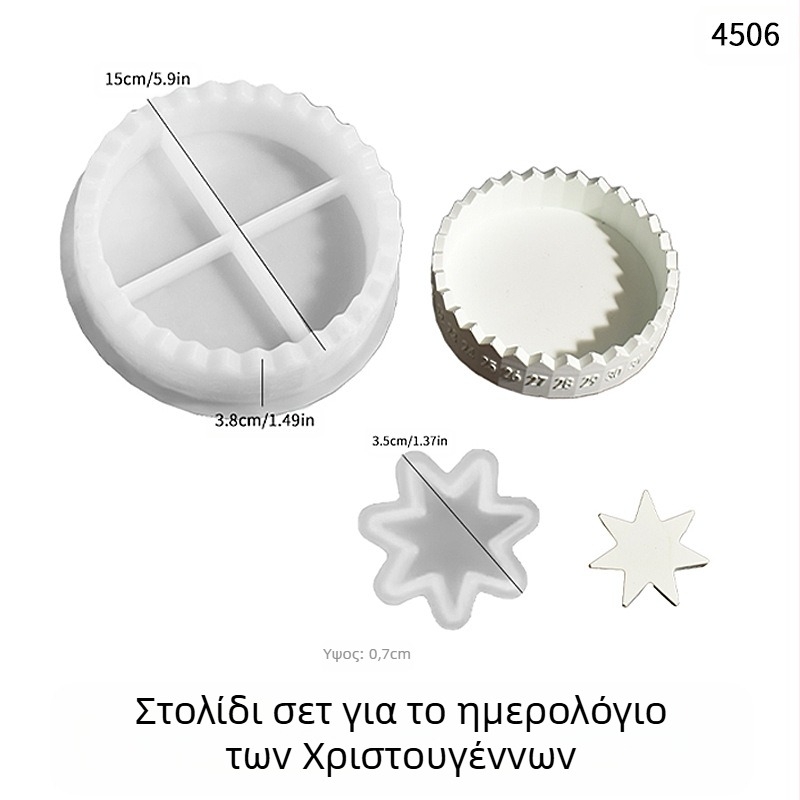 Φόρμα σιλικόνης για κέικ, ακανόνιστο δακτυλιοειδές σχήμα, DIY ημερολόγιο Αβάντ