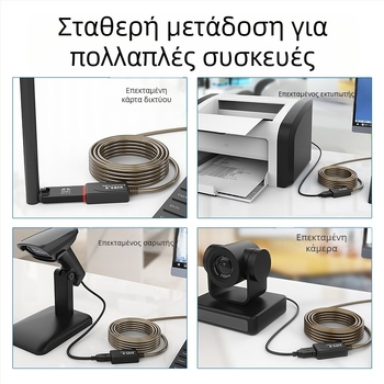 Καλώδιο επέκτασης USB 2.0 HS8836A, Χαλκός αγωγός, USB Διασύνδεση, Καλώδιο μετατροπέας, 5–30 m