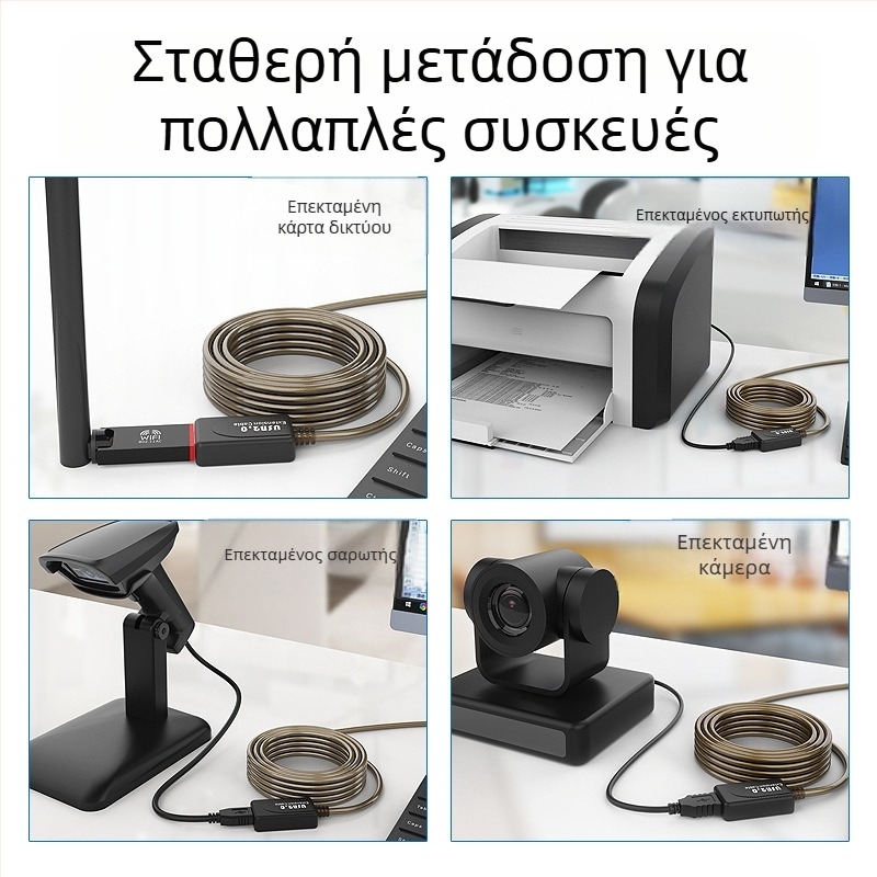 Καλώδιο επέκτασης USB 2.0 HS8836A, Χαλκός αγωγός, USB Διασύνδεση, Καλώδιο μετατροπέας, 5–30 m