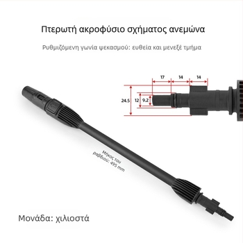 Πιστόλι νερού υψηλής πίεσης με λαβή και κάνη — κεφαλή και λαβή από τεχνικά πλαστικά; συμβατό με Bosch, AR, Black Decker, Michelin πλυντήρια πίεσης; πίεση 140 bar / 2000 psi; βάρος 400 g