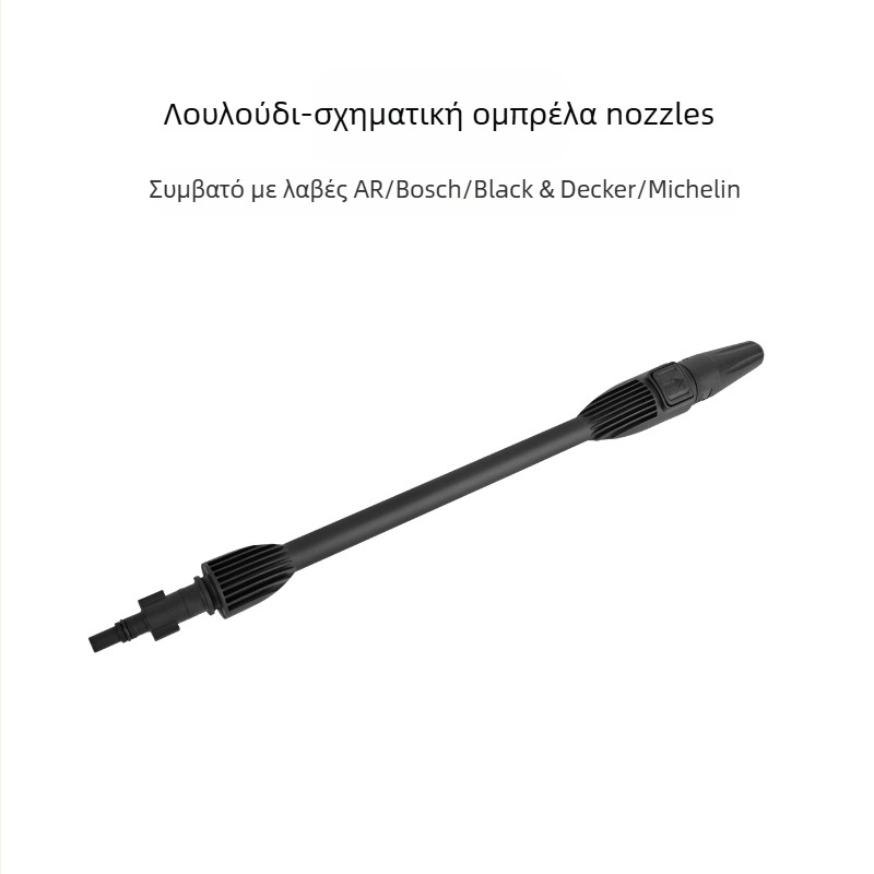 Πιστόλι νερού υψηλής πίεσης με λαβή και κάνη — κεφαλή και λαβή από τεχνικά πλαστικά; συμβατό με Bosch, AR, Black Decker, Michelin πλυντήρια πίεσης; πίεση 140 bar / 2000 psi; βάρος 400 g