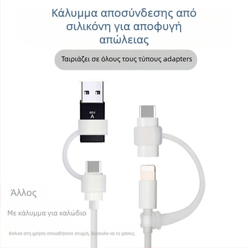 Σιλικονούχα θήκη κατά της απώλειας για μετατροπέα Type-C με λουράκι, μοντέλο 08