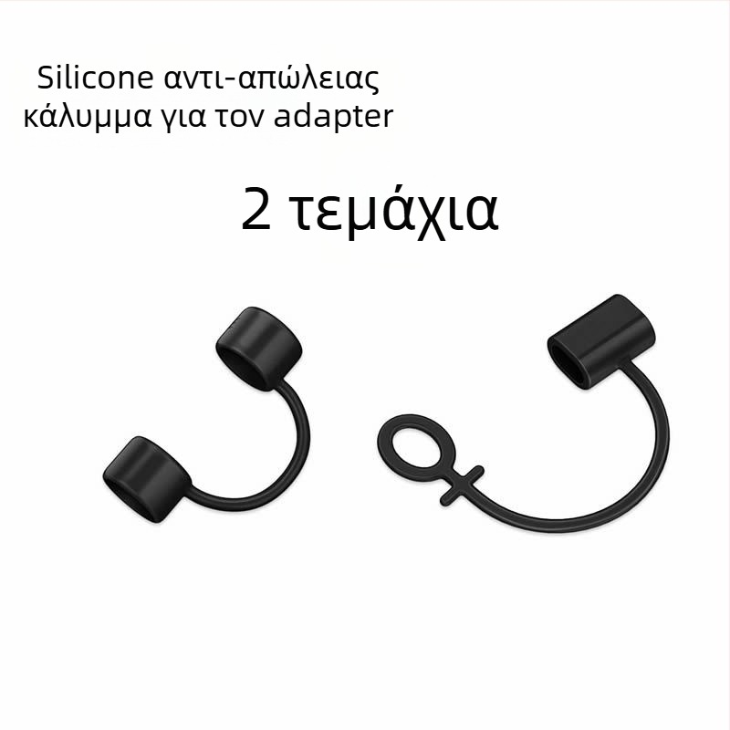 Σιλικονούχα θήκη κατά της απώλειας για μετατροπέα Type-C με λουράκι, μοντέλο 08