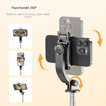 Μίνι μπαστούνι σέλφι με Bluetooth και τηλεχειριστήριο, από ανοξείδωτο ατσάλι, φορητός χειρολαβή, κλιπ για κινητό και ενσωματωμένο φως