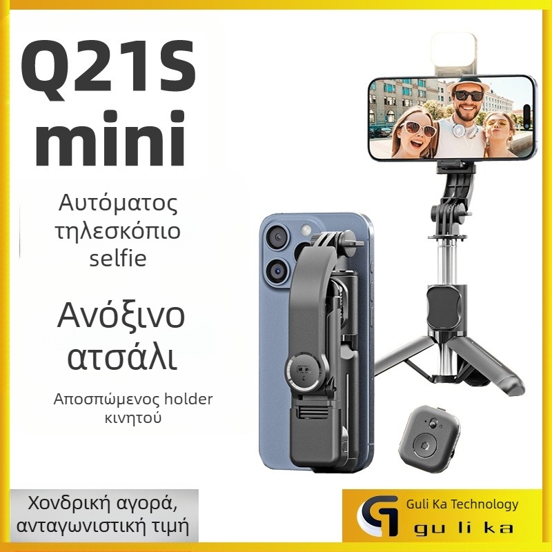 Μίνι μπαστούνι σέλφι με Bluetooth και τηλεχειριστήριο, από ανοξείδωτο ατσάλι, φορητός χειρολαβή, κλιπ για κινητό και ενσωματωμένο φως