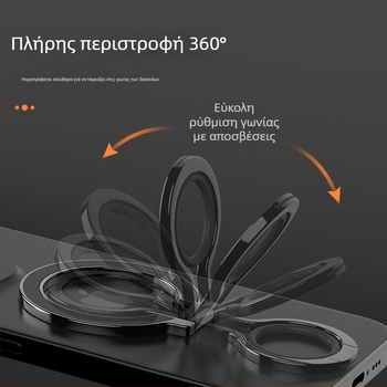 MagSafe μαγνητικό στήριγμα τηλεφώνου με δακτυλίδι | κράμα ψευδαργύρου | αναδιπλούμενο μαγνητικό επιτραπέζιο στήριγμα | καθολικό