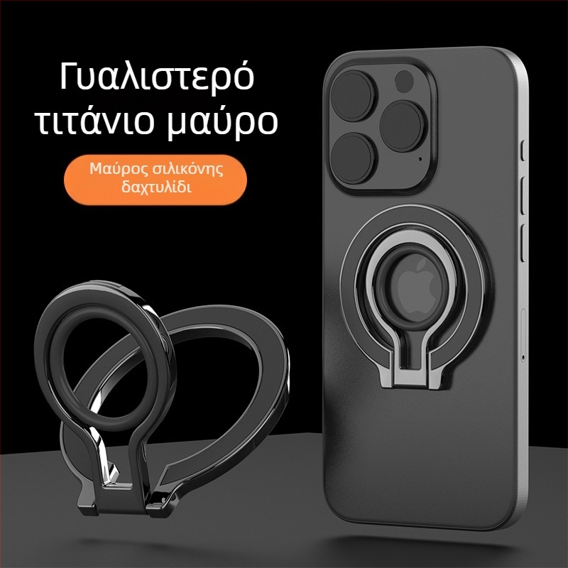 MagSafe μαγνητικό στήριγμα τηλεφώνου με δακτυλίδι | κράμα ψευδαργύρου | αναδιπλούμενο μαγνητικό επιτραπέζιο στήριγμα | καθολικό