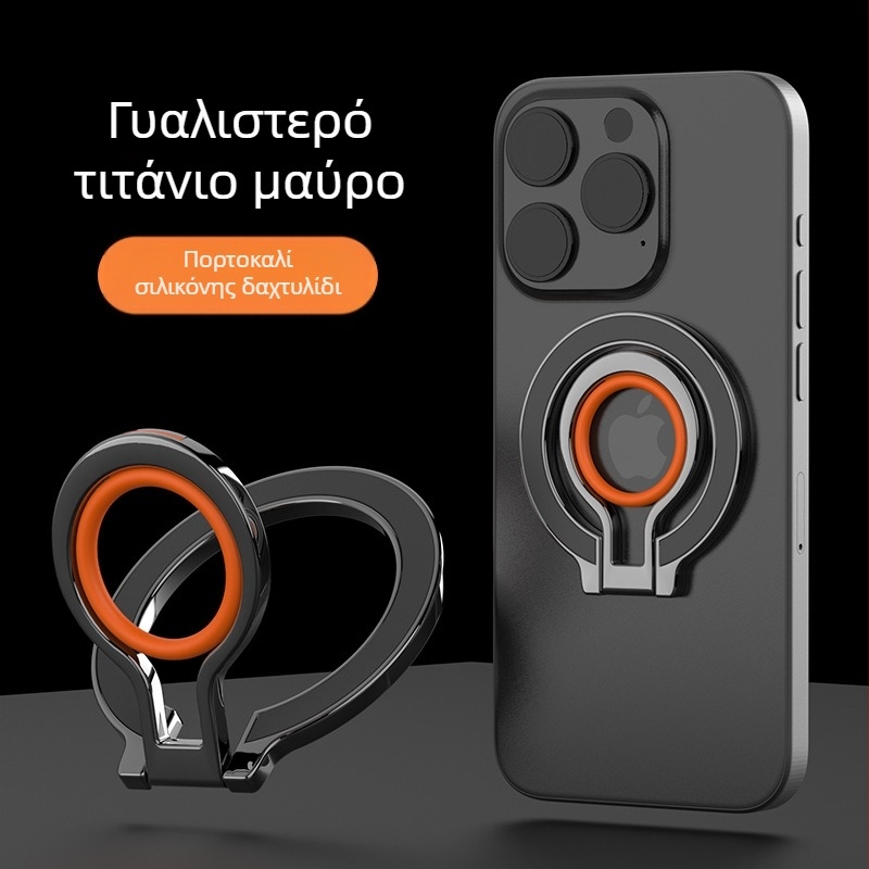 MagSafe μαγνητικό στήριγμα τηλεφώνου με δακτυλίδι | κράμα ψευδαργύρου | αναδιπλούμενο μαγνητικό επιτραπέζιο στήριγμα | καθολικό