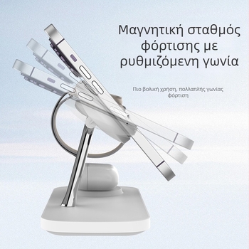 Qi2 μαγνητική βάση ασύρματης φόρτισης 15W – 3-σε-1, γρήγορη φόρτιση QC3.0, μαγνητική ευθυγράμμιση, έξοδος 1.67A