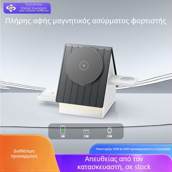 Τρία σε ένα Ασύρματο Φορτιστής Επιτραπέζιος με Μαγνητική Βάση – PD Γρήγορη Φόρτιση, 15W για Κινητό, 5W για Ακουστικά, 2,5W για Ρολόι