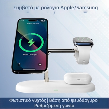 3-in-1 μαγνητική ασύρματη βάση φόρτισης με νυχτερινό φως — μεταλλική κατασκευή, συνολική ισχύς 25W, γρήγορη φόρτιση QC3.0, συμβατή με Apple και Samsung