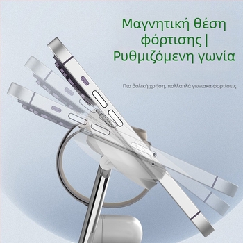 3-in-1 μαγνητική ασύρματη βάση φόρτισης με νυχτερινό φως — μεταλλική κατασκευή, συνολική ισχύς 25W, γρήγορη φόρτιση QC3.0, συμβατή με Apple και Samsung