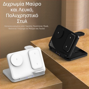 4-σε-1 ασύρματο φορτιστής για δύο τηλέφωνα, PD γρήγορη φόρτιση, συνολική ισχύς 36W, ασύρματη φόρτιση 15W, υποστήριξη μαγνητικής φόρτισης