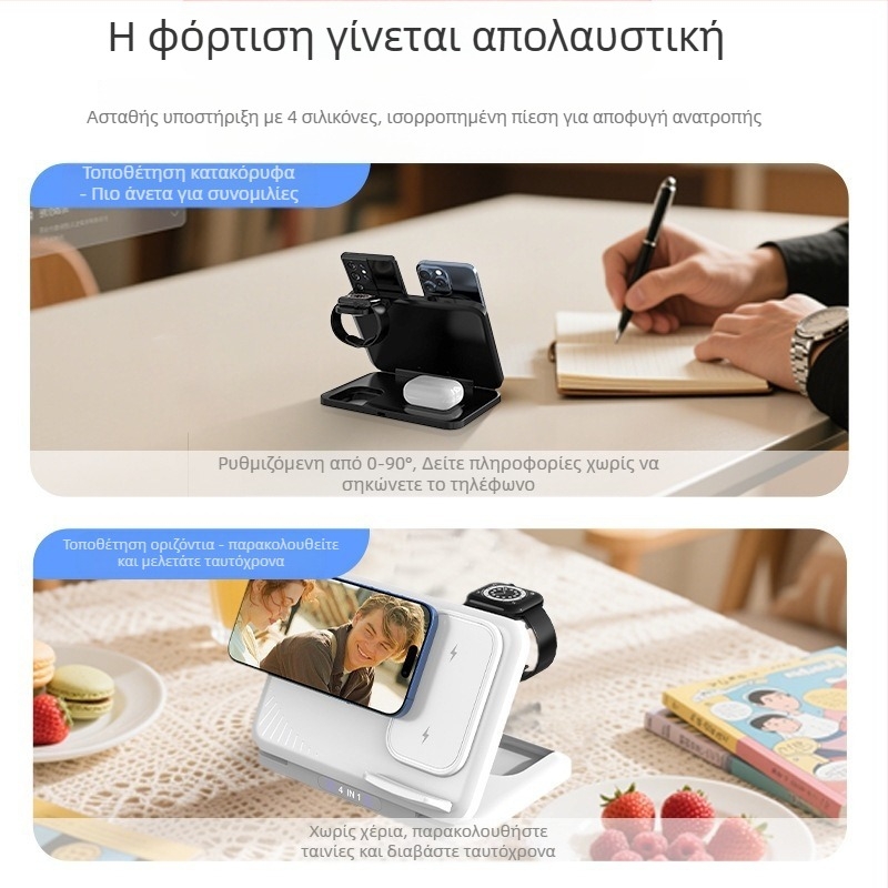 4-σε-1 ασύρματο φορτιστής για δύο τηλέφωνα, PD γρήγορη φόρτιση, συνολική ισχύς 36W, ασύρματη φόρτιση 15W, υποστήριξη μαγνητικής φόρτισης