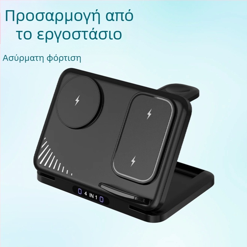4-σε-1 ασύρματο φορτιστής για δύο τηλέφωνα, PD γρήγορη φόρτιση, συνολική ισχύς 36W, ασύρματη φόρτιση 15W, υποστήριξη μαγνητικής φόρτισης