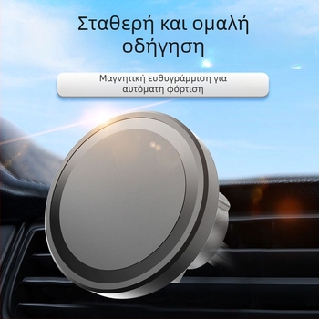 Μαγνητικός ασύρματος φορτιστής αυτοκινήτου για Apple iPhone – 15W γρήγορη φόρτιση, QC3.0, 9V/2A, 12V/2A, με στήριγμα τηλεφώνου