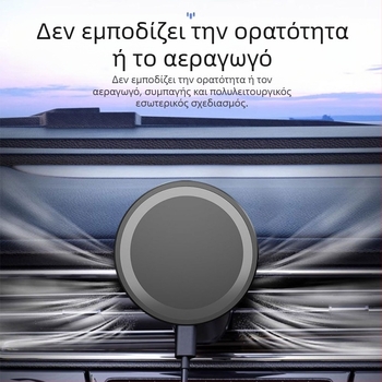 Μαγνητικός ασύρματος φορτιστής αυτοκινήτου για Apple iPhone – 15W γρήγορη φόρτιση, QC3.0, 9V/2A, 12V/2A, με στήριγμα τηλεφώνου