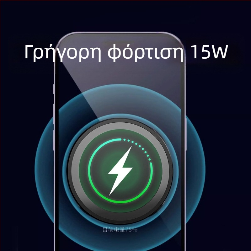 Μαγνητικός ασύρματος φορτιστής αυτοκινήτου για Apple iPhone – 15W γρήγορη φόρτιση, QC3.0, 9V/2A, 12V/2A, με στήριγμα τηλεφώνου