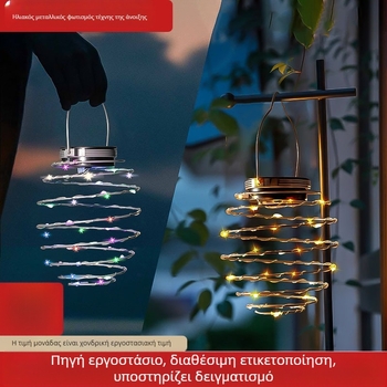 Ηλιακό φανάρι από χυτοσίδηρο σε σχήμα ανανά για κήπο – LED εξωτερικό φως τοπίου, IP65