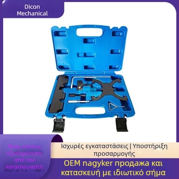VIKTEC Εργαλείο χρονισμού για κινητήρες 1.5L — χάλυβας άνθρακα