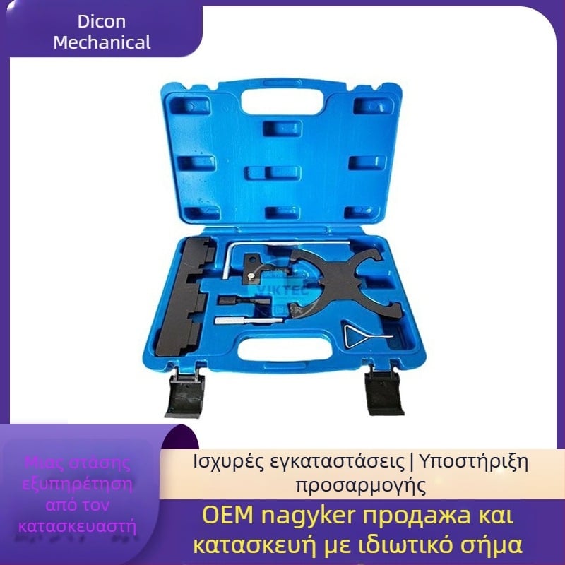 VIKTEC Εργαλείο χρονισμού για κινητήρες 1.5L — χάλυβας άνθρακα