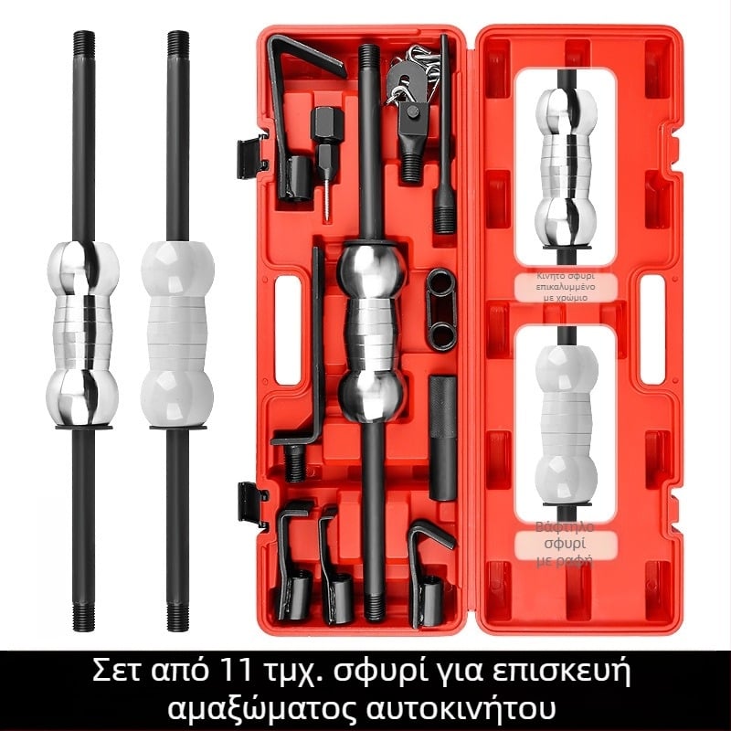 Musen tang Sliding Hammer Puller για επισκευή βαθουλωμάτων σε μεταλλικό σώμα αυτοκινήτου