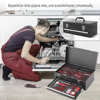 Hi-Spec σετ εργαλείων 166 τεμαχίων για οικιακές και αυτοκινητικές επισκευές σε φορητή μεταλλική θήκη, από χάλυβα άνθρακα