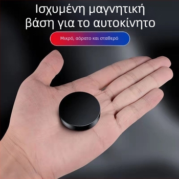 HJ Μίνι μαγνητική βάση τηλεφώνου για ταμπλό A8 — Κολλητή τοποθέτηση, Συμβατή με ταμπλό, Διαμορφώσιμη επεξεργασία, μη επαναφορτιζόμενη