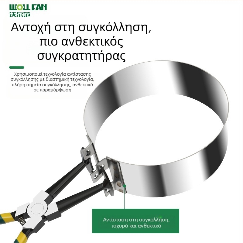 Εργαλείο τοποθέτησης και αποσυναρμολόγησης δαχτυλιδιών εμβόλου, καθολικός συμπιεστής δαχτυλιδιών και πένσες σύσφιξης