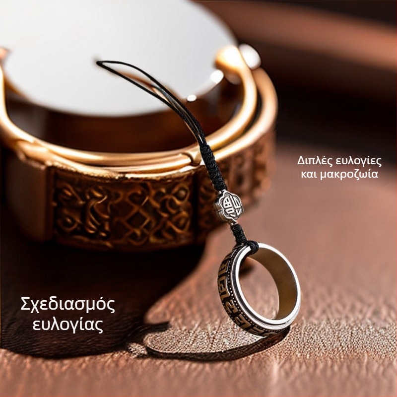 Κρεμαστό για θήκη τηλεφώνου με λουράκι, περιστρεφόμενο μεταλλικό δαχτυλίδι, μοτίβο Six-Character Mantra, unisex διακοσμητικό αξεσουάρ, χυτό μέταλλο