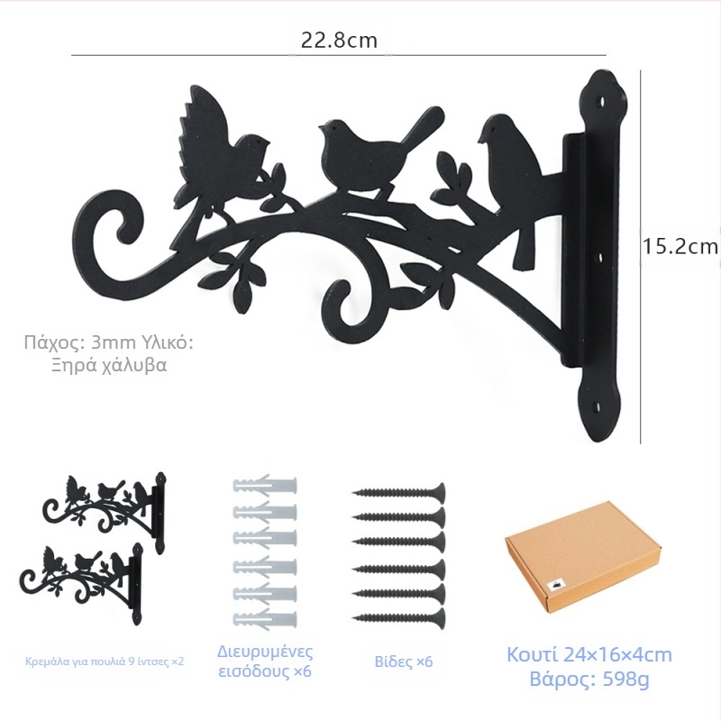 Σφυρήλατο διακοσμητικό κρεμαστό για δέντρο από σίδηρο με χαρακτικά σχέδια πουλιών (πτηνο motif); κατάλληλο δώρο για αποφοίτηση, νέο σπίτι· Χριστούγεννα, Ημέρα του Αγίου Βαλεντίνου, Χαλοουίν