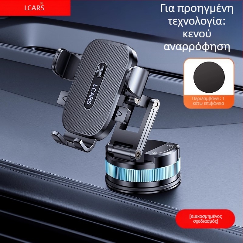 Βάση κινητού αυτοκινήτου με μαγνητική στήριξη, αναδιπλούμενος σχεδιασμός και στήριξη με αναρρόφηση για το παρμπρίζ