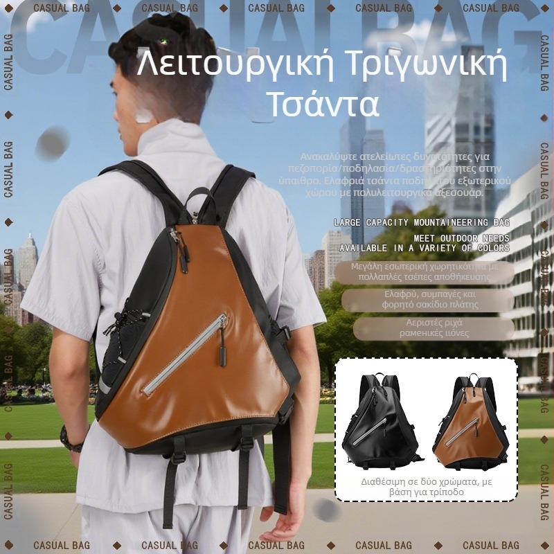 Ανδρική θωρακική τσάντα με Film+PU υλικό, νάιλον επένδυση, συμβατό με φορητό υπολογιστή, χιαστό σχέδιο, καθημερινή χρήση