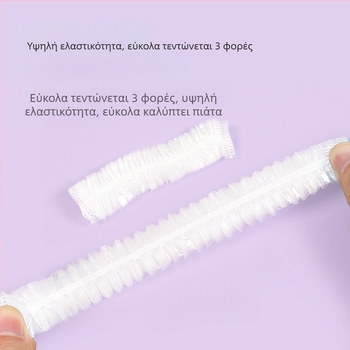 Καλύμμα πλαστικού περιτυλίγματος τροφίμων, σετ 12+ τεμάχια, 150 g, οικιακή χρήση