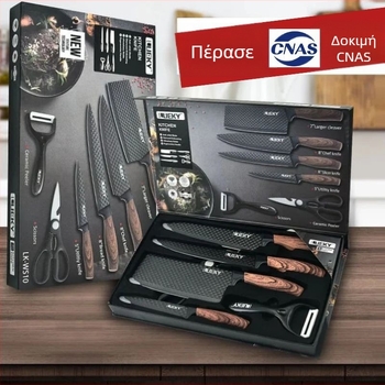 Σετ 6 μαχαιριών κουζίνας με λεπίδες διαμαντενου σχεδίου, διπλό αντικολλητικό επίχρισμα, 3CR14 ατσάλι, λαβή ABS με ξύλινο φινίρισμα (περιλαμβάνει μαχαίρι σεφ και ψαλίδι)