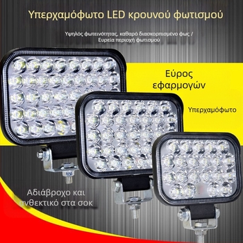 LED προβολέας οχήματος - 3W LED με σώμα από χυτό αλουμίνιο, PC κάλυμμα, αδιάβροχος, κατάλληλος για αυτοκίνητα, φορτηγά, ηλεκτρικά οχήματα και τρίκυκλα