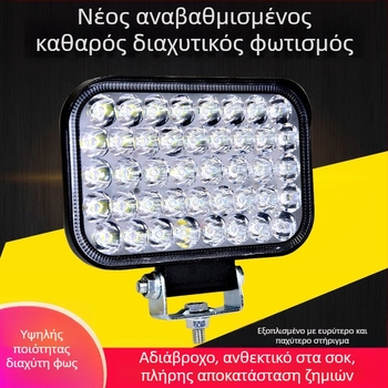 LED προβολέας οχήματος - 3W LED με σώμα από χυτό αλουμίνιο, PC κάλυμμα, αδιάβροχος, κατάλληλος για αυτοκίνητα, φορτηγά, ηλεκτρικά οχήματα και τρίκυκλα