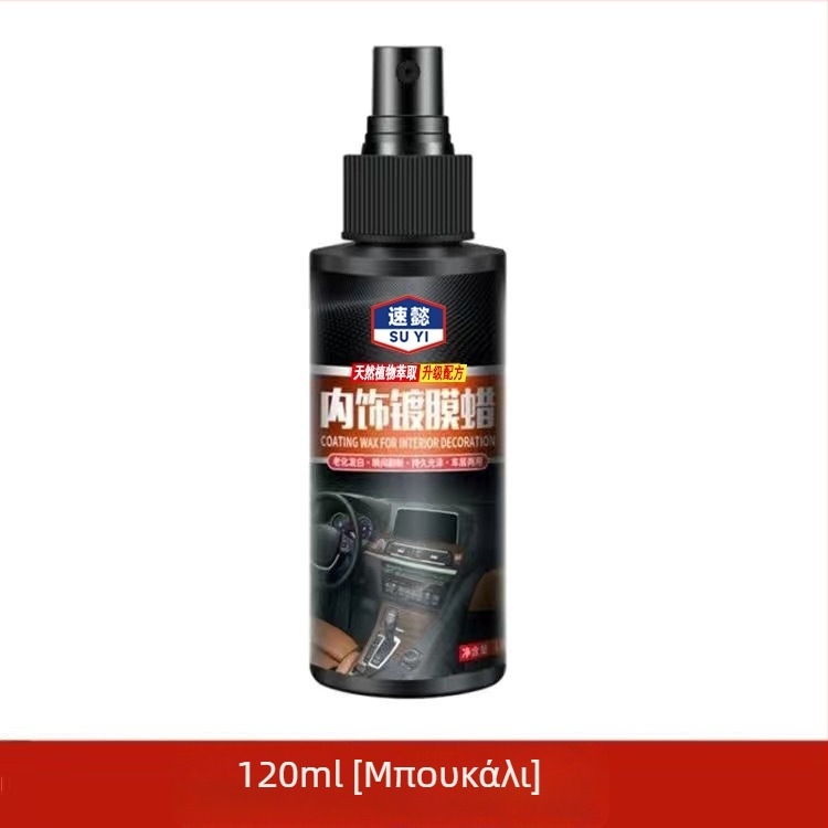 Κέρι επικάλυψης εσωτερικού χώρου; βασικά χαρακτηριστικά: διασπορά σιλικόνης; Προέλευση: Γκουανγκζού; Επεξεργασία κατά παραγγελία: Ναι; Διάρκεια ζωής: τρία έτη; Πρότυπο ποιότητας: Q/BYKJ 002-2023