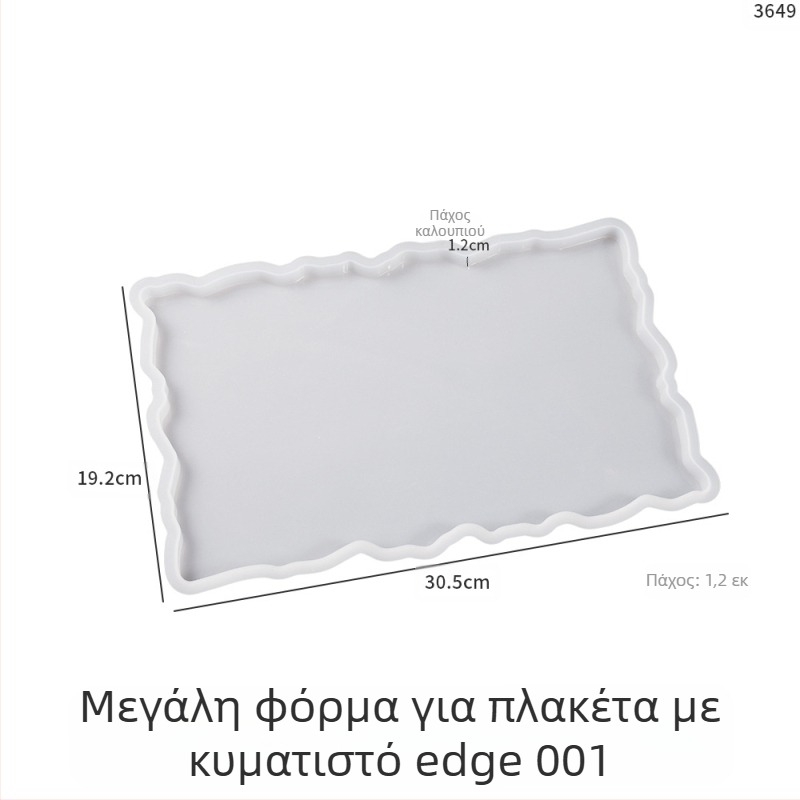 Φόρμα σιλικόνης για ρητίνη DIY - Ακανόνιστο ορθογώνιο με δαντελωτό χείλος, δίσκος φρούτων