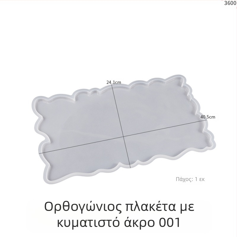 Φόρμα σιλικόνης για ρητίνη DIY - Ακανόνιστο ορθογώνιο με δαντελωτό χείλος, δίσκος φρούτων