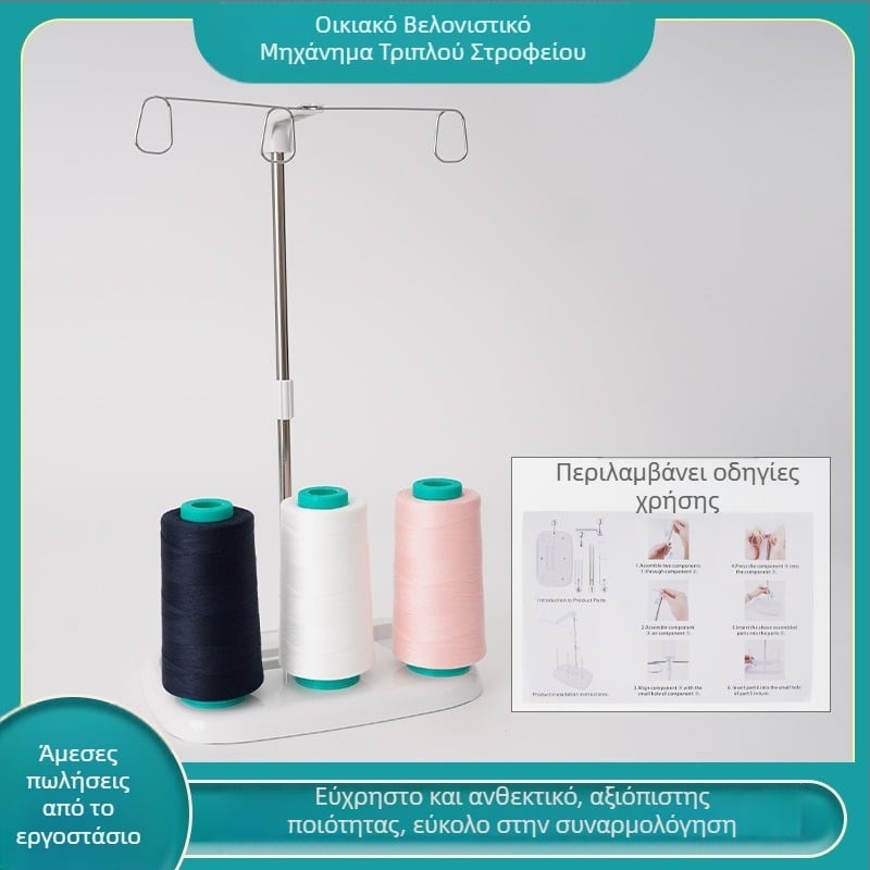Μεταλλικό ράφι Cloth Three, 100 τεμ., 123 g