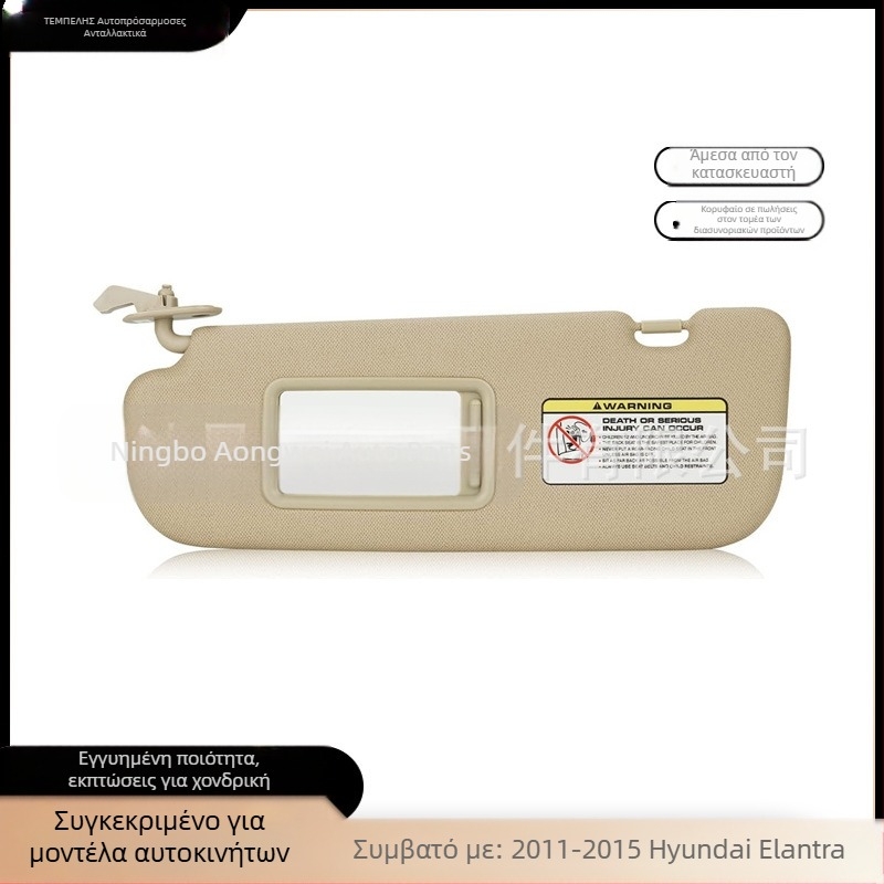 Angway PVC αυτοκινητό ηλιοπροστατευτικό κάλυμμα για Hyundai Elantra 2011-2015, ενσωματωμένη εγκατάσταση, απλός σχεδιασμός