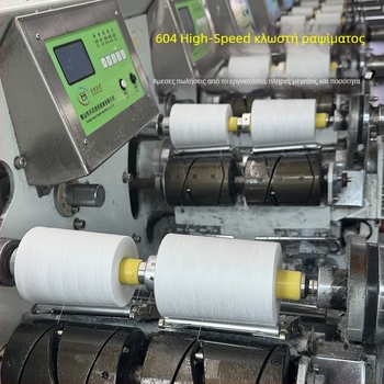 Νήμα ραφής πολυεστέρα, υψηλής ταχύτητας, για τσάντες, υφάσματα, παιχνίδια, ιμάντες υφάσματος και βιομηχανικό ράψιμο