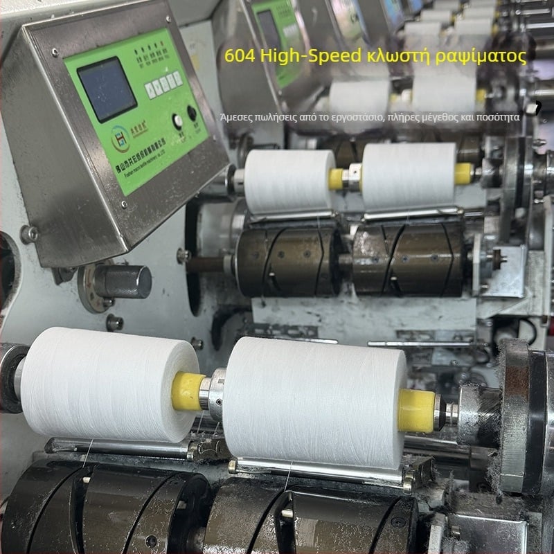 Νήμα ραφής πολυεστέρα, υψηλής ταχύτητας, για τσάντες, υφάσματα, παιχνίδια, ιμάντες υφάσματος και βιομηχανικό ράψιμο