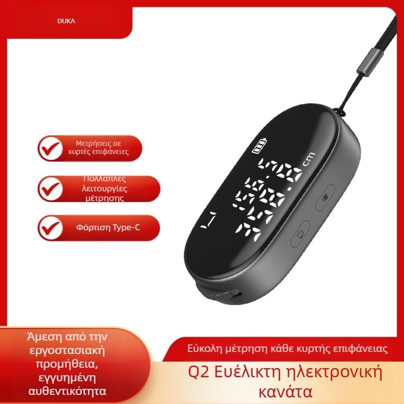 Duke Q2 ηλεκτρονικός χάρακας για μέτρηση καμπύλης επιφάνειας με μνήμη και Type-C