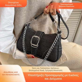 Τσαντάκι crossbody από denim, με μαγνητικό κούμπωμα, σχήμα dumpling, επένδυση πολυεστέρα, εσωτερικό με φερμουάρ και θήκη για ID