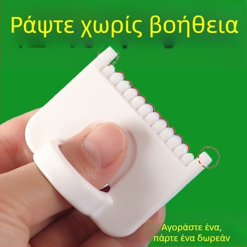 Χειροκίνητο εργαλείο ραφής για κλείσιμο άκρων σε ύφασμα – DIY οικιακό αξεσουάρ