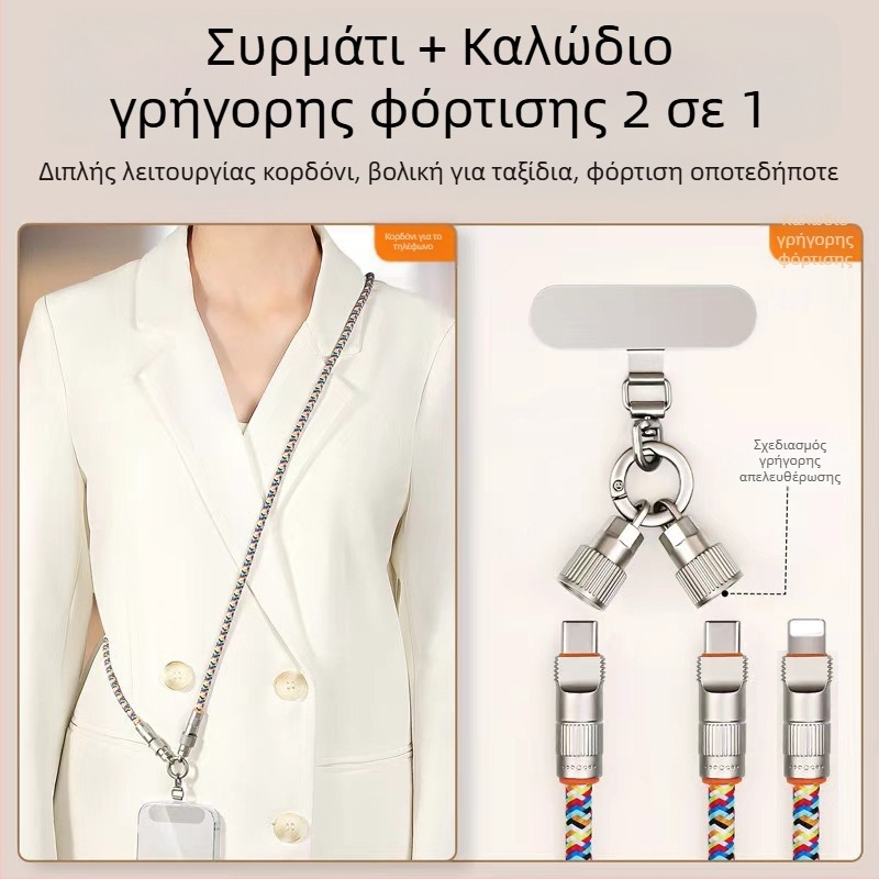 Soson 2-σε-1 λουρί καλώδιο δεδομένων USB-C και Lightning, πλεγμένο, PD60W γρήγορη φόρτιση, μεταλλική αγκράφα από κράμα ψευδάργύρου