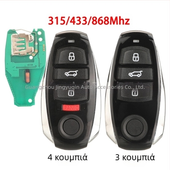 Απομακρυσμένο κλειδί Volkswagen Touareg με 3/4 πλήκτρα, 315/433/868 MHz, τσιπ 7945AC