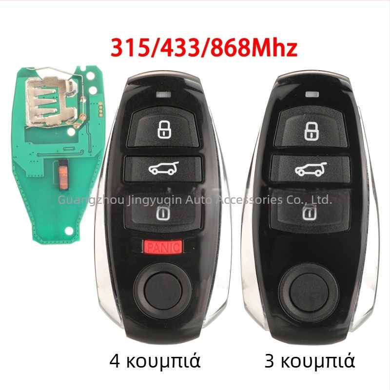 Απομακρυσμένο κλειδί Volkswagen Touareg με 3/4 πλήκτρα, 315/433/868 MHz, τσιπ 7945AC